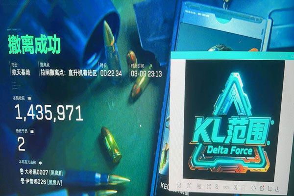 三角洲光明辅助功能透视自瞄效果